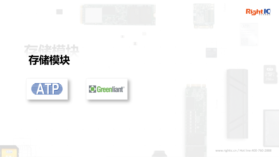 中-20251008 Ric Linecard_26.png